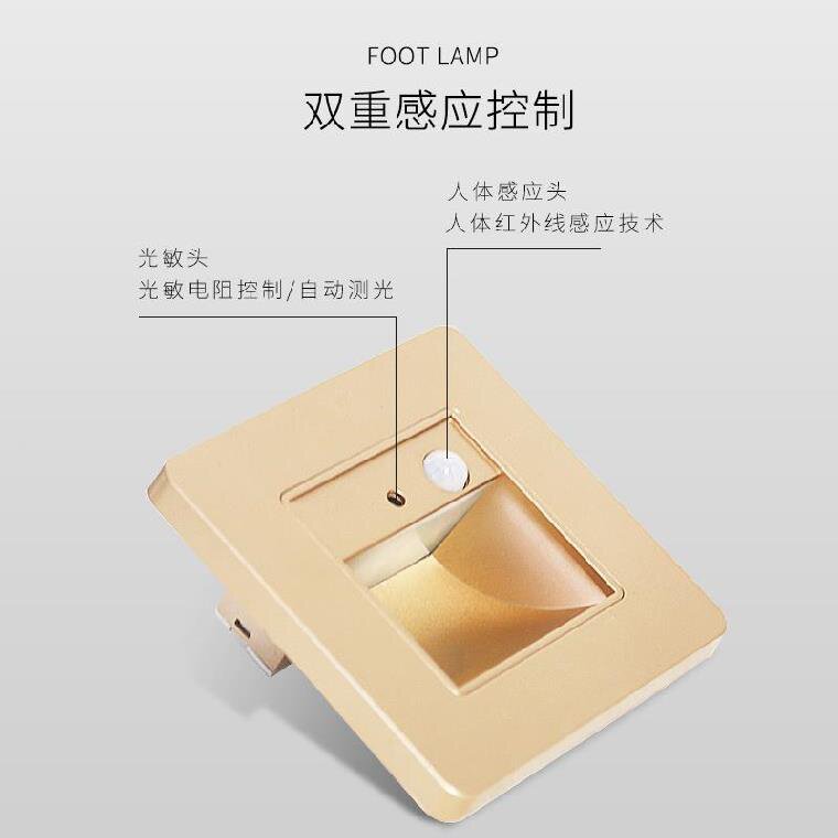 地脚感应脚灯室外夜间灯开关灯光控台阶影院小夜灯
