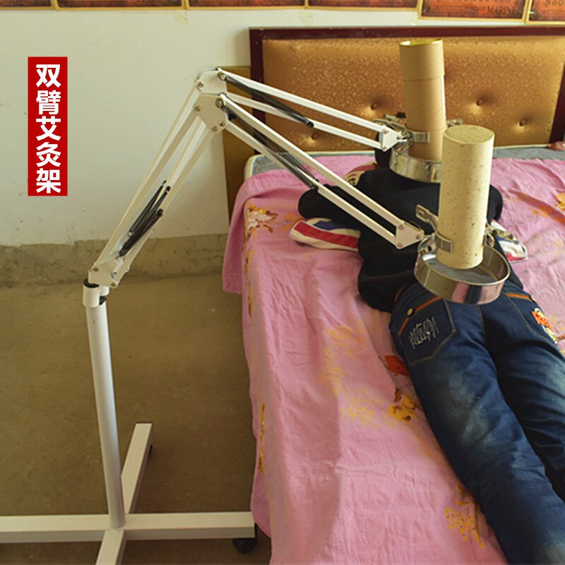 艾灸家用落地悬灸架粗艾条支架全身防烫立式固定按摩温熏调理器