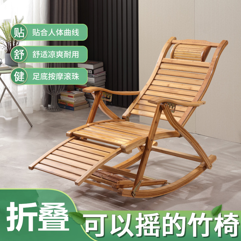 竹编摇椅成人家用竹藤现代简约休闲椅室内竹制太师椅