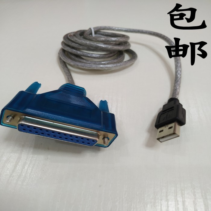 数据孔口并口打印机转接接线适用线连usbusb打印usb hub