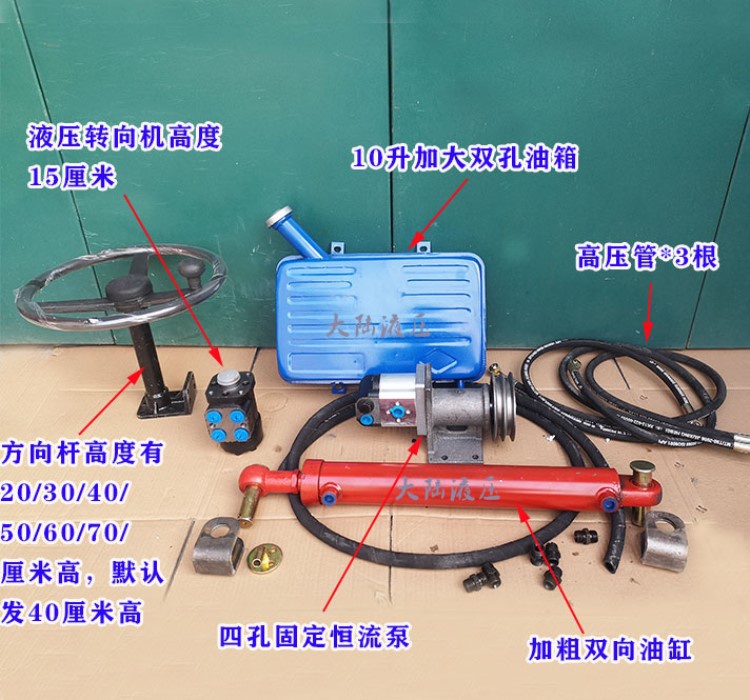 转向液压小船舵用改装渔船油缸双向液压机其他液压工具