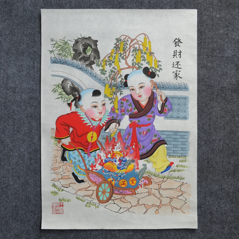 正宗手工天津杨柳青年画手绘正品传统民俗福寿双全年画