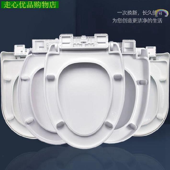 桶盖旅店底座大号家用缓降小号通用马桶盖加厚普通坐