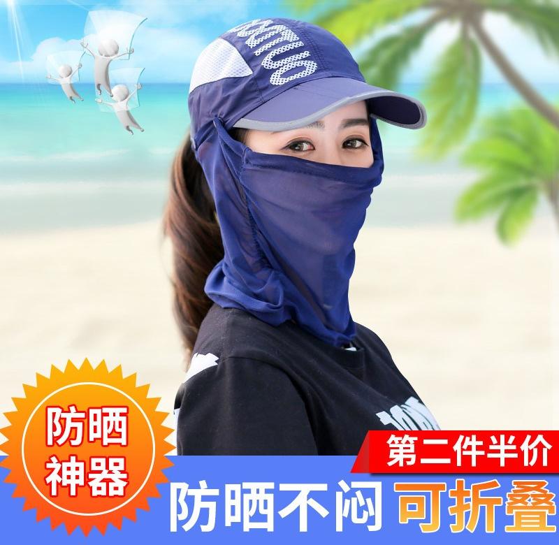 风沙防风装备运动新款夏季防晒面罩防风