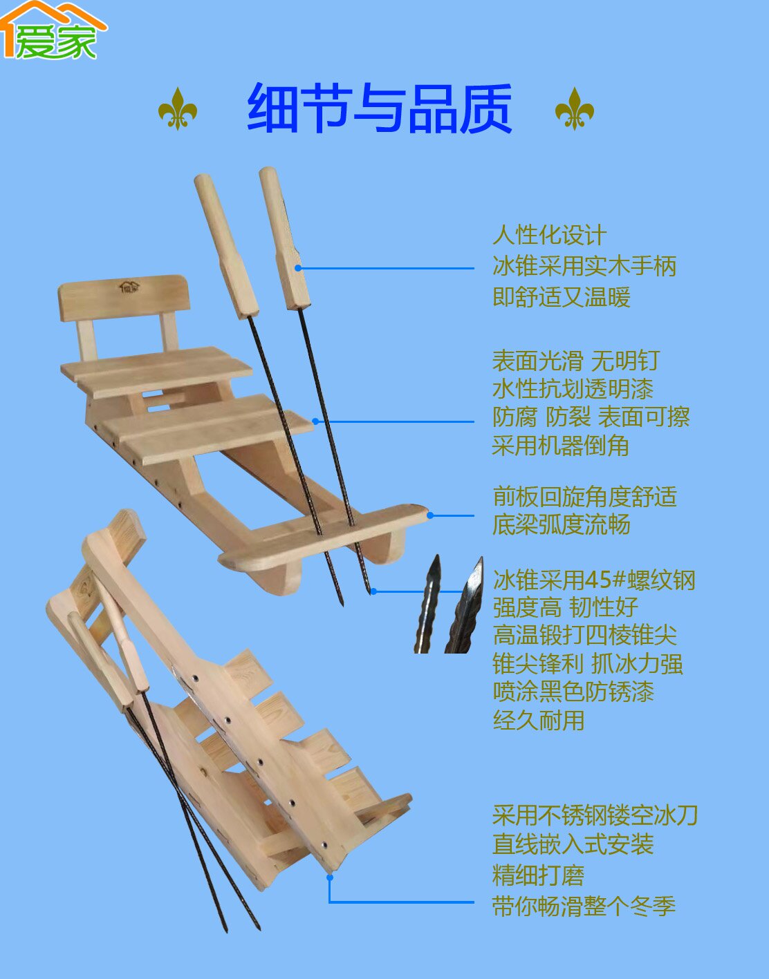 冰车户外滑冰车小孩爬犁儿童老式怀旧成人溜冰更多冰上运动