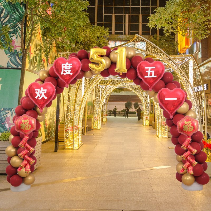 五一劳动节拱门气球装饰店面店铺商场超市公司门口场景气球