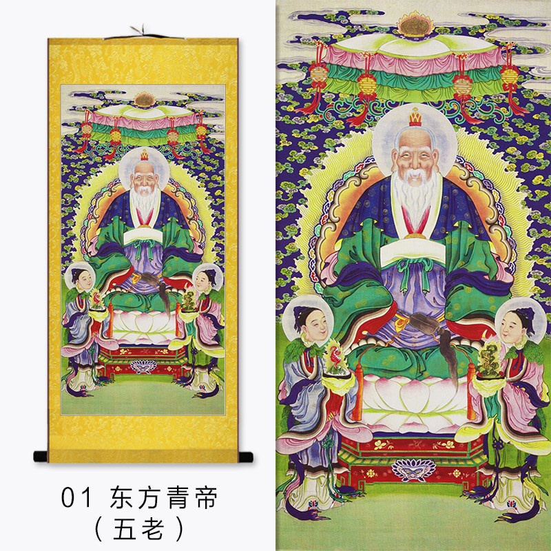 天仙水陆画之五方五老道教画像圣母九天监生国画