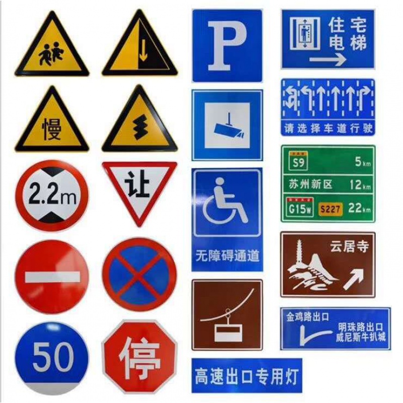 标牌40cm交通交通标志标志牌禁止停车高牌限速5公里安全标志
