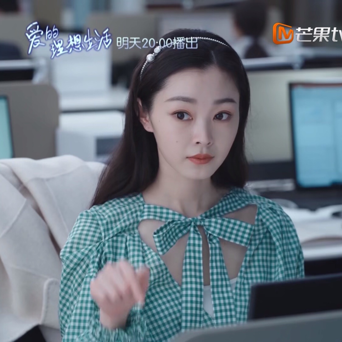 爱的理想生活宋轶戴希希同款衣服女粉绿色格子衬衫