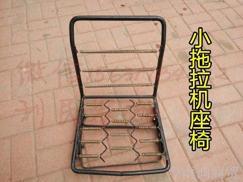 座椅农用小四轮拖拉机铲车叉车改装椅子弹簧农机配件