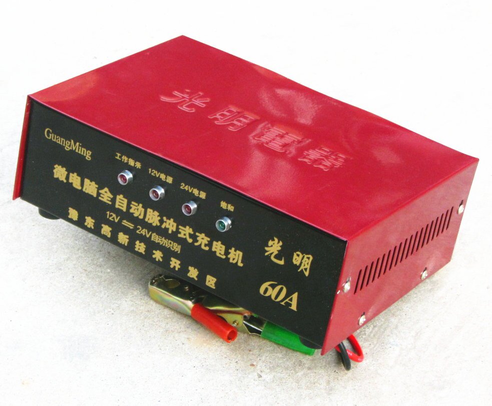 电瓶充电器充电光明智能汽车12v24v60a电机12v24v其它汽车电子用品