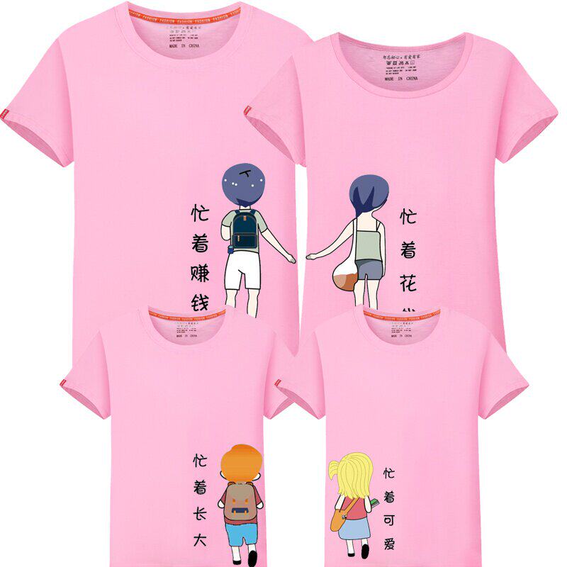 一家2020家庭四家恤口韩码装上衣时尚母女亲子亲子装