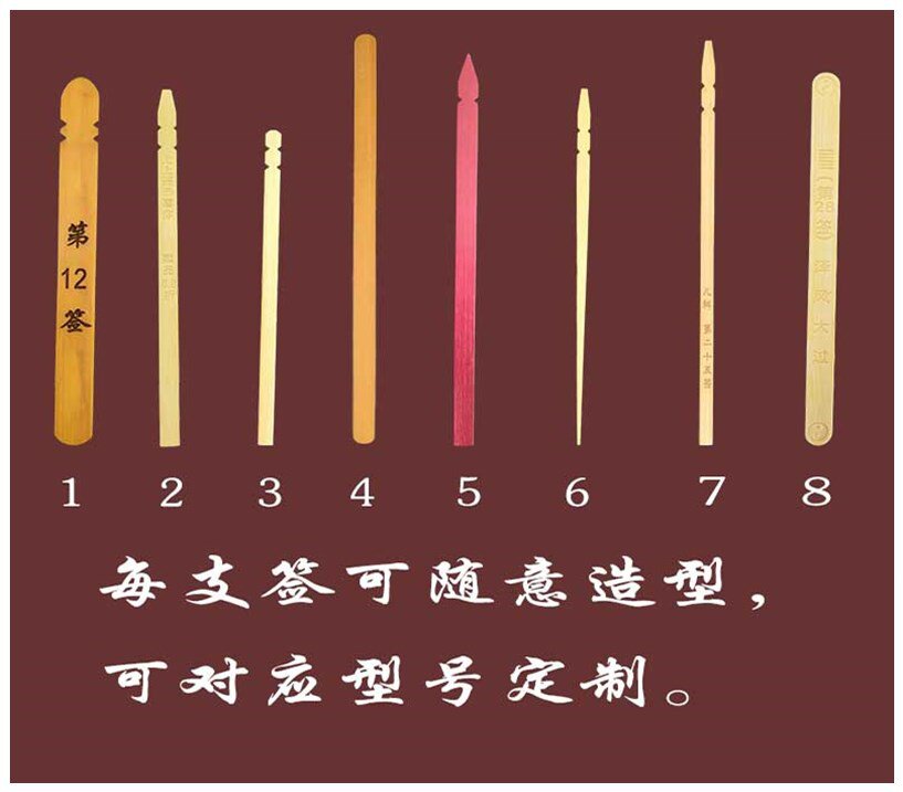 雕刻道具竹签选号抽签l0g0竹片促销订制签订其他特色工艺品