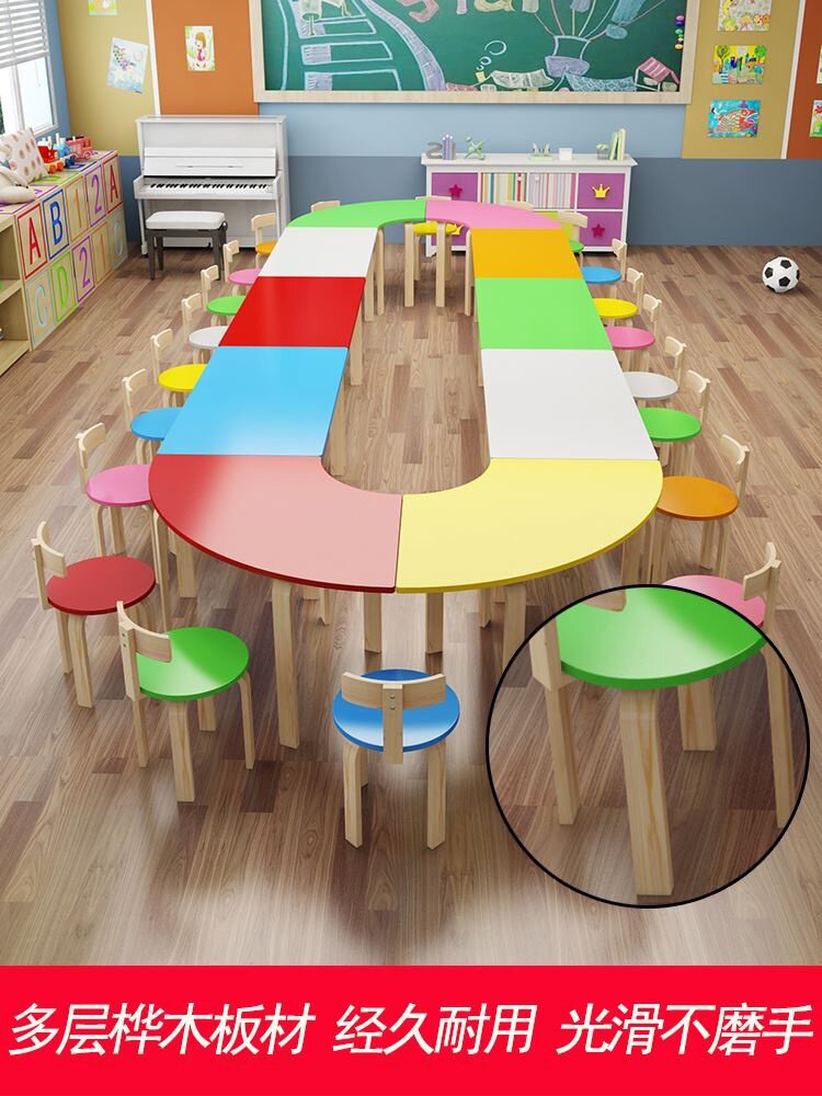 课桌椅家用托儿所半圆吃饭标准托管大班套餐活动型课桌椅