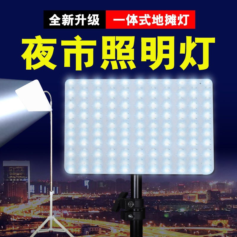 超亮12v伏led灯泡48v伏夜市灯地摊灯摆摊用照明灯高亮