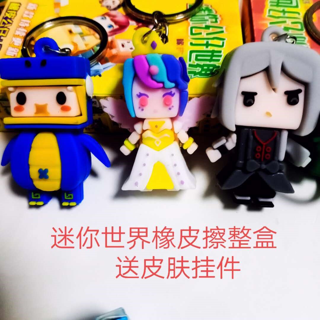 迷你公仔橡皮擦小盒文具钢笔素描雕刻动物魔笔卡通造型橡皮