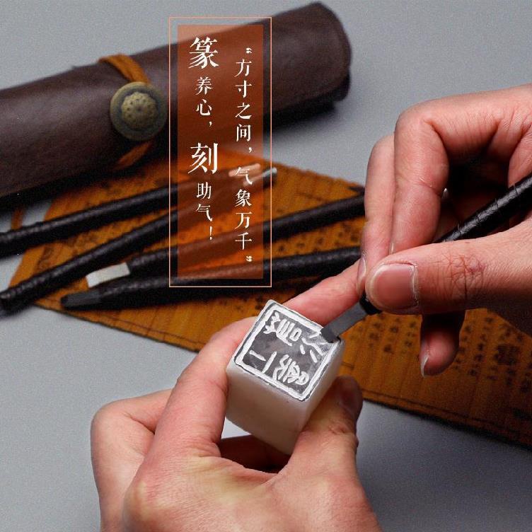 刻刀入门刻字木工篆刻木头字牌永字挖槽不锈钢雕刻刀