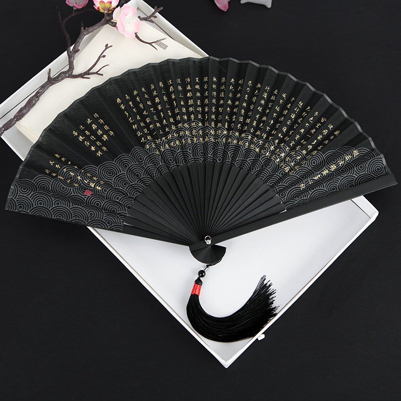 中国国风黑色般若波罗蜜多心经折扇烫金佛经工艺扇子