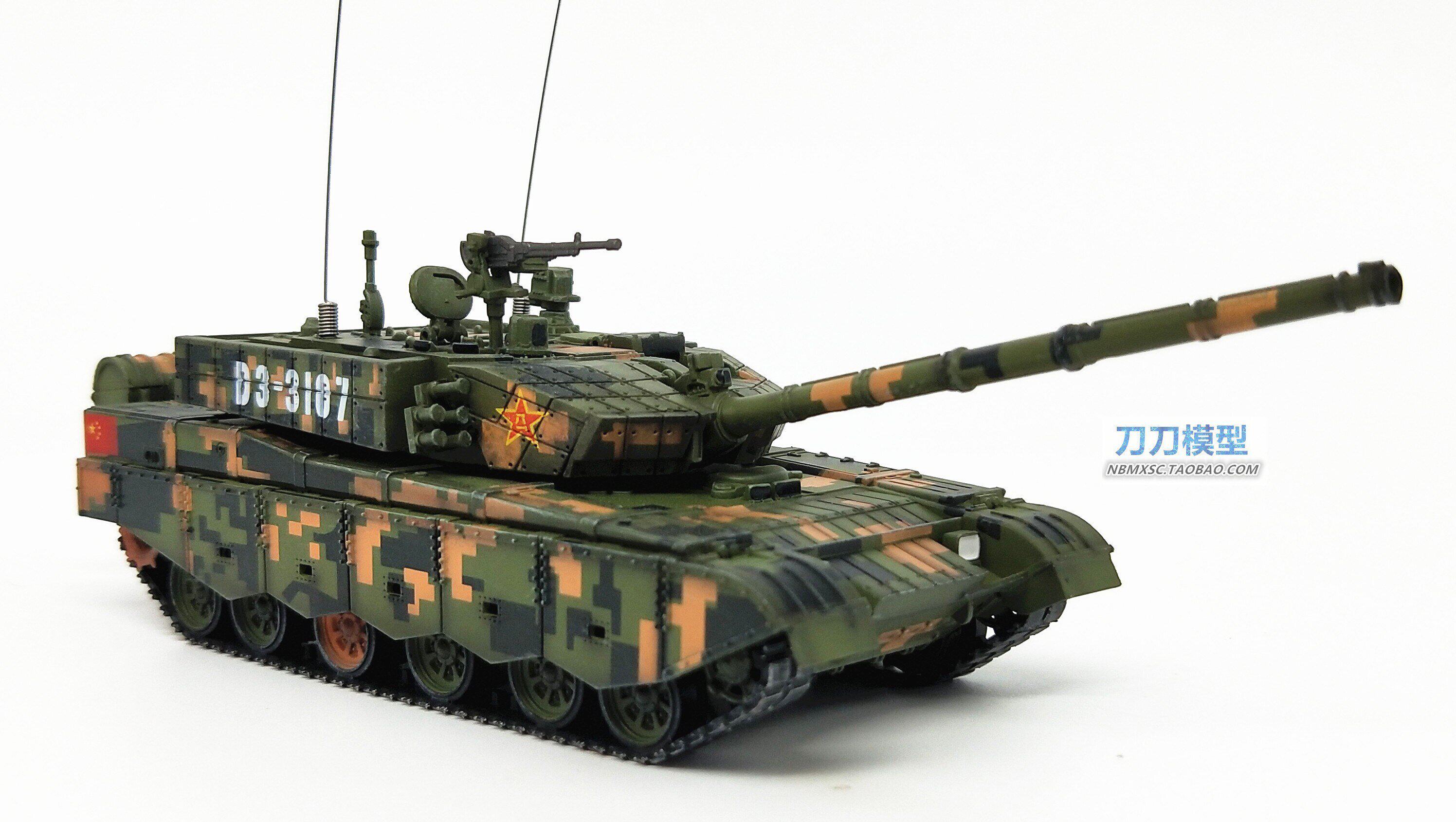 仿真99a主战坦克模型数码迷彩99g大改中国三荣坦克
