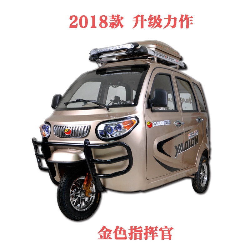 可上牌老年人残疾人全封闭式带棚全新燃油三轮摩托车