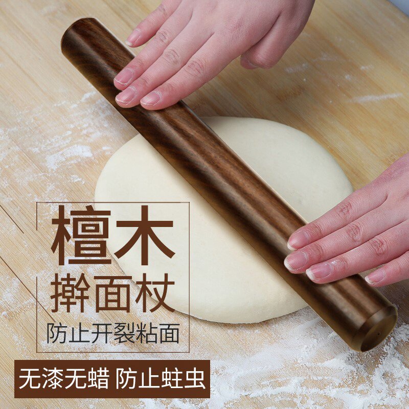 粘手和面面条擀面杖整木揉面面板擀面捍压小号擀面杖