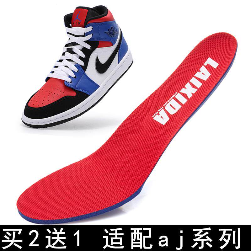 适配aj1鞋垫乔一aj6芝加哥皇家蓝小闪电空军一号鞋垫
