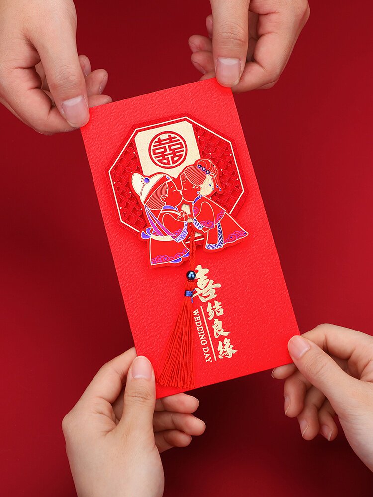 镂空红包结婚个性创意设计改口喜字千元元利婚礼红包