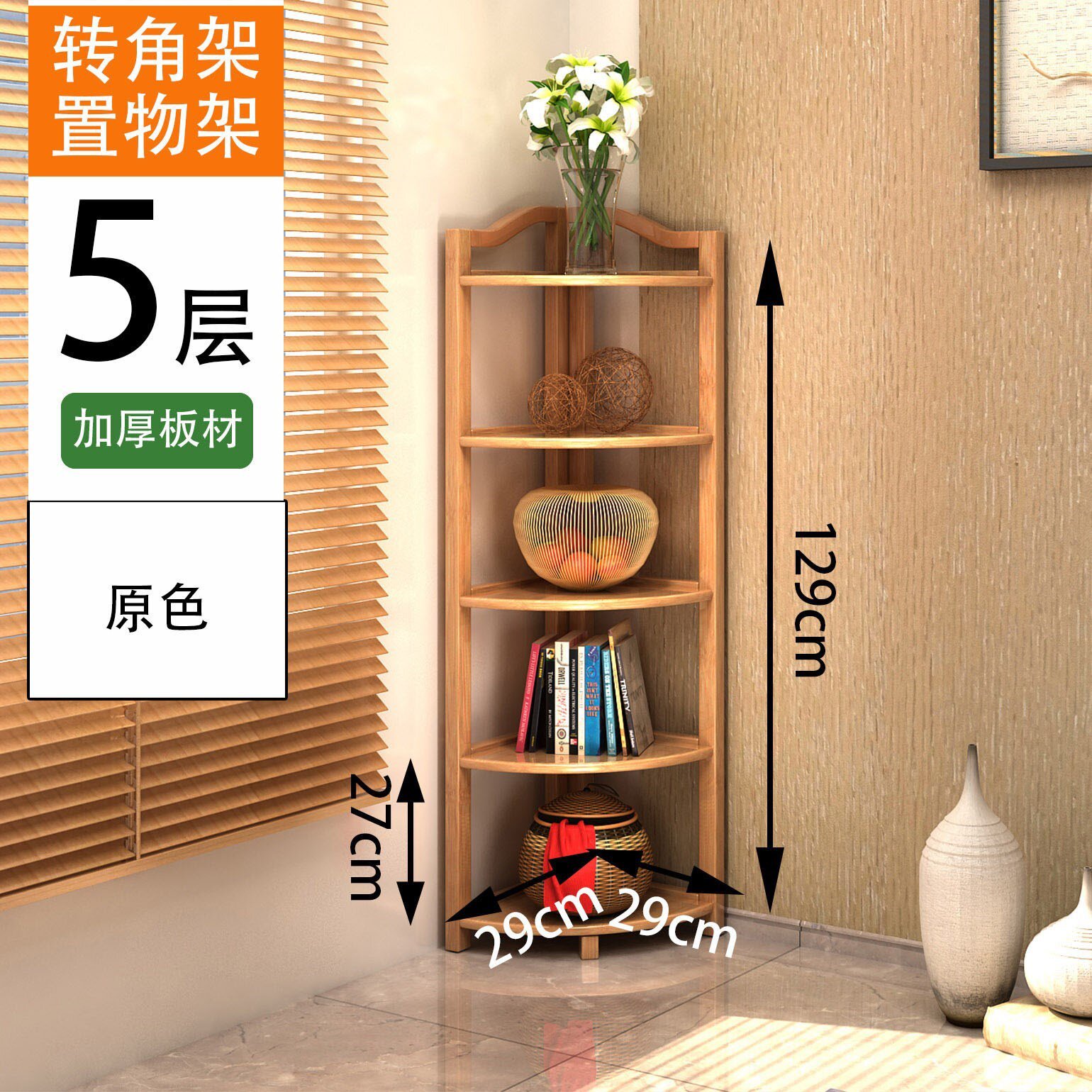 现代烤漆三角酒柜台式家用卧室旋转转角墙角角柜