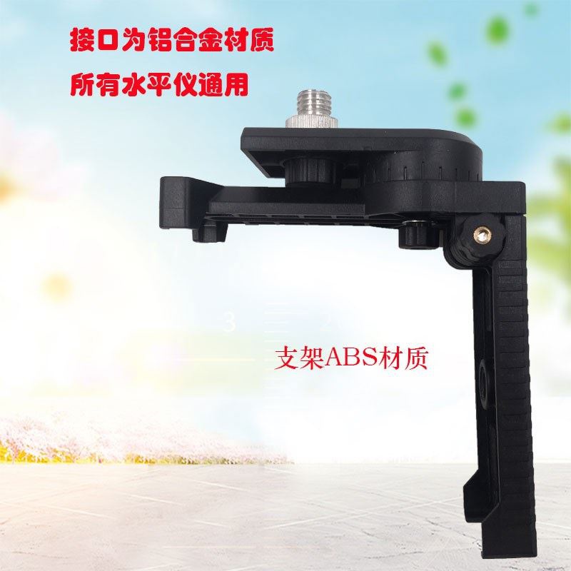 通用型多功能支架磁铁吸附贴墙水平仪挂墙支架上墙神水平仪