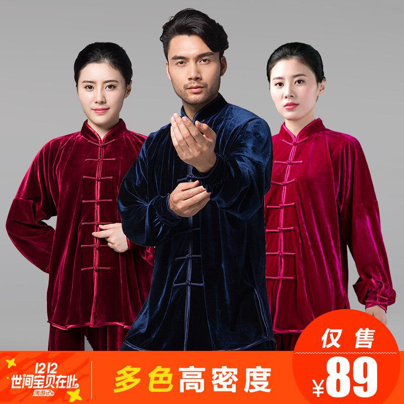 太极金丝金丝绒绒女秋冬季男中国风加厚清仓太极拳太极服
