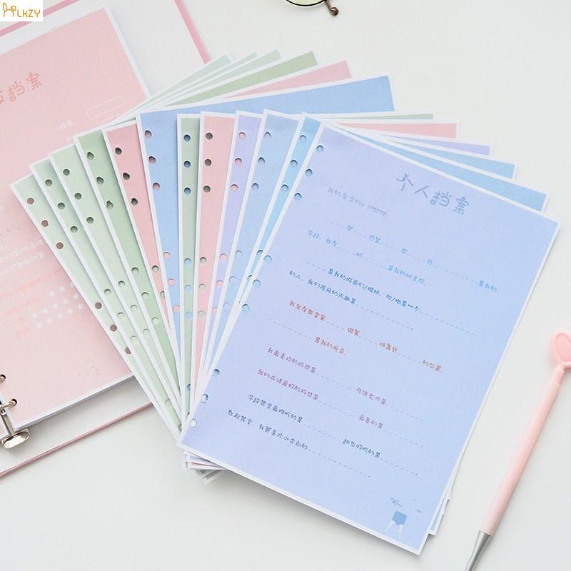 初中礼物同学录好友档案粉色表白高中版大号复古同学录