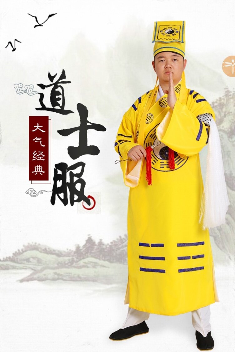 道教衣服太极披风大褂男道法衣道士八卦道袍太极服