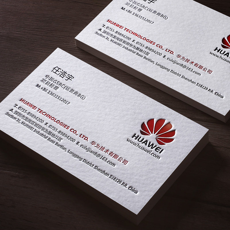 创意个性双面600g摩尔棉纸绵纸特种商务公司高端名片