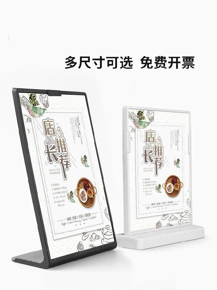 菜单收银卡夹广告桌立餐饮单菜单价目牌牌展示定制菜谱
