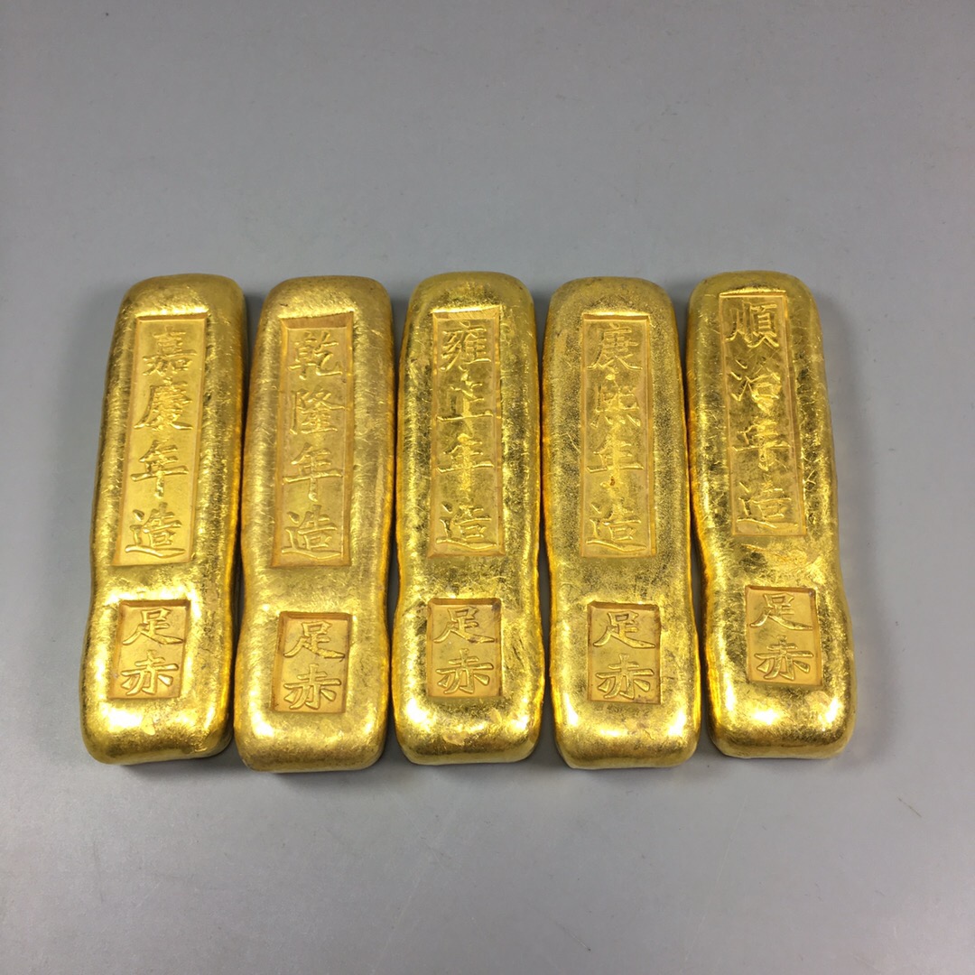 金条大清影视铜道道具金锭五帝仿古收藏钱币摆件