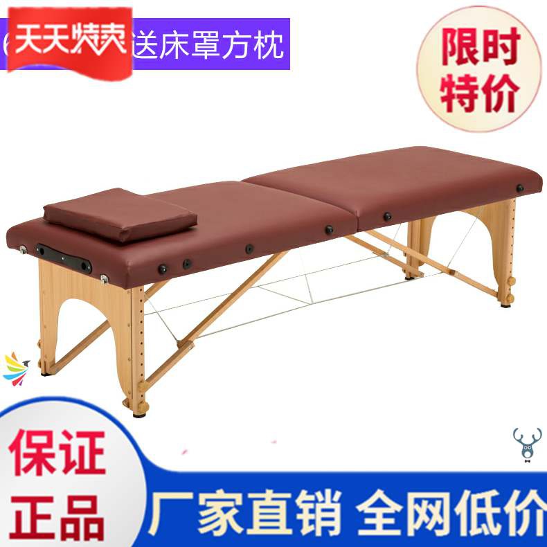 推拿身体美容按摩加宽便携刮痧床全高端泰式按摩床