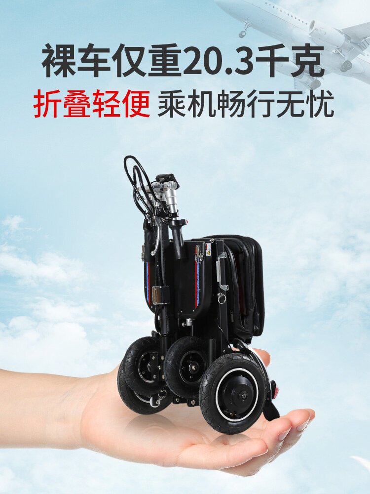小型轻便老人代步四轮电动折叠老年人残疾残疾人老年代步车