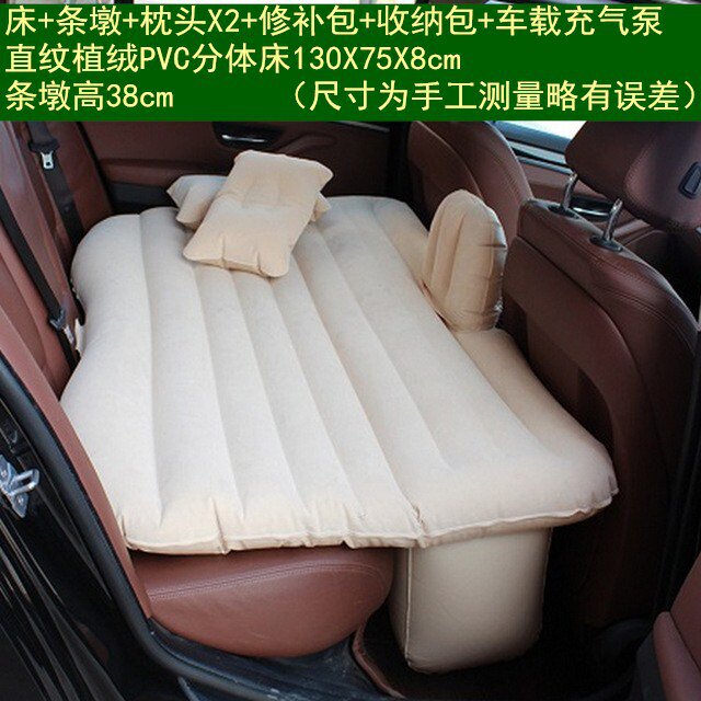 车内折叠轿车车改床车车载床板suv后座后排车载旅行床