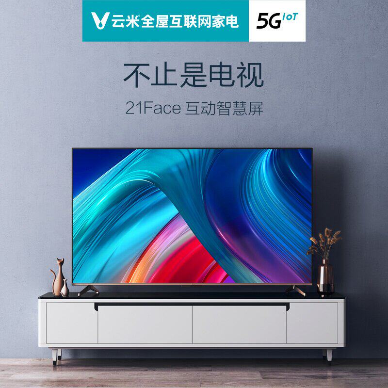 云米米智能电视机互动智慧4k超高高清全屋互联其他大家电配件