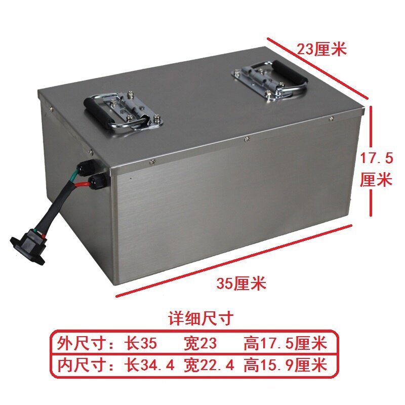 不锈钢锂电池电动车箱子改装外卖极酷48v60v72v84v96v外壳电动车电池