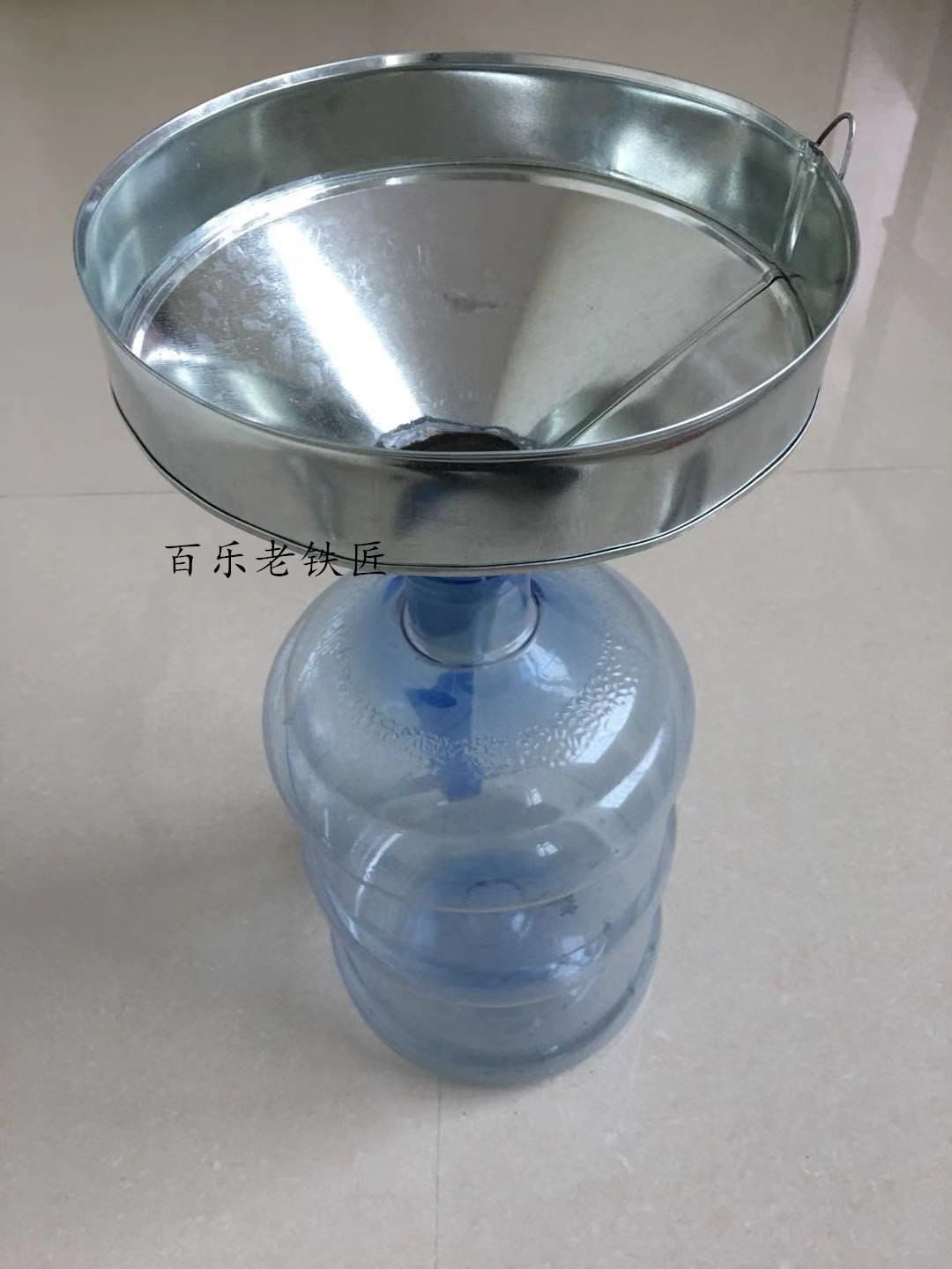 漏斗汽车摩托车加油白铁皮大号加水圆形铁丝网漏斗