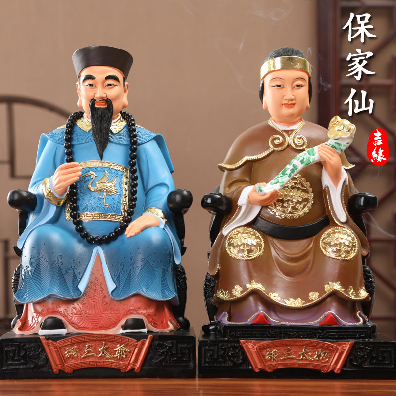 供奉保家仙胡黄三常莽仙太爷太奶神像居家摆件摆件