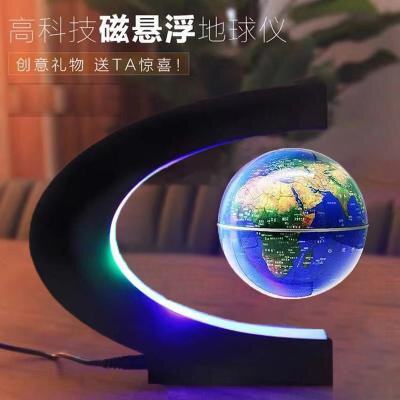 抖音磁悬浮地球仪摆件客厅办公室桌面装饰创意礼物摆件