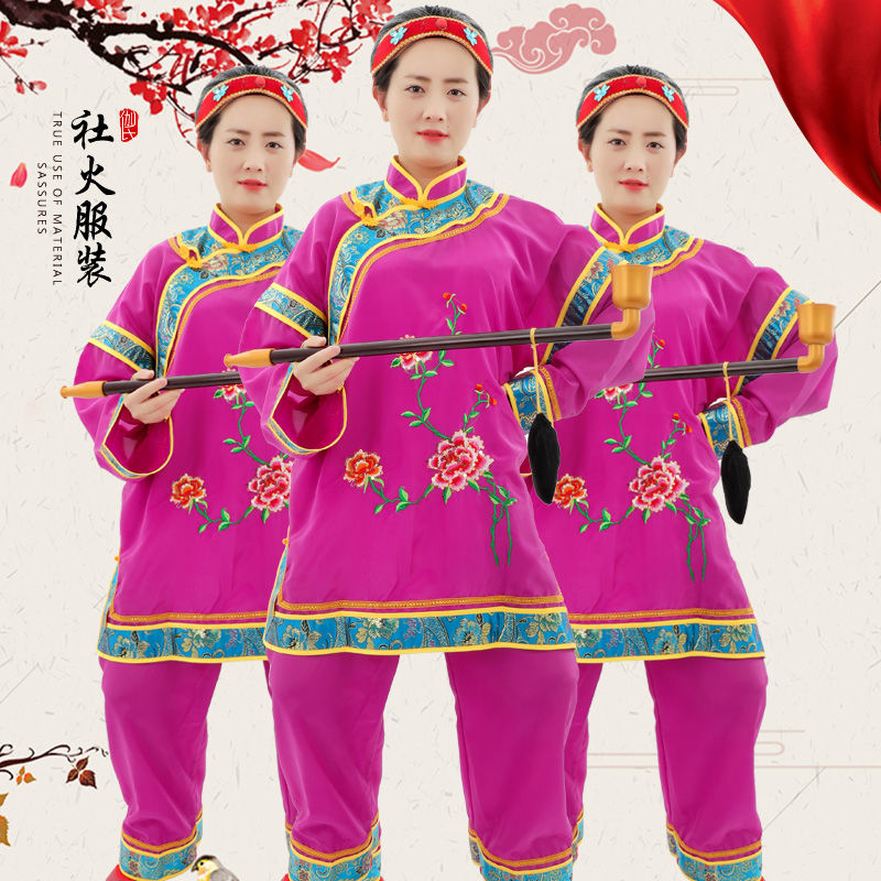 媒婆服装戏剧舞蹈演出衣服古典扭秧歌财主地主秧歌服