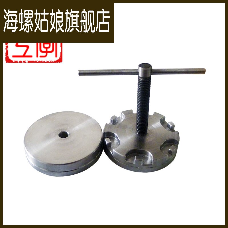 蒙皮乐器格着锁字精工专用拉皮京胡二胡工具京胡
