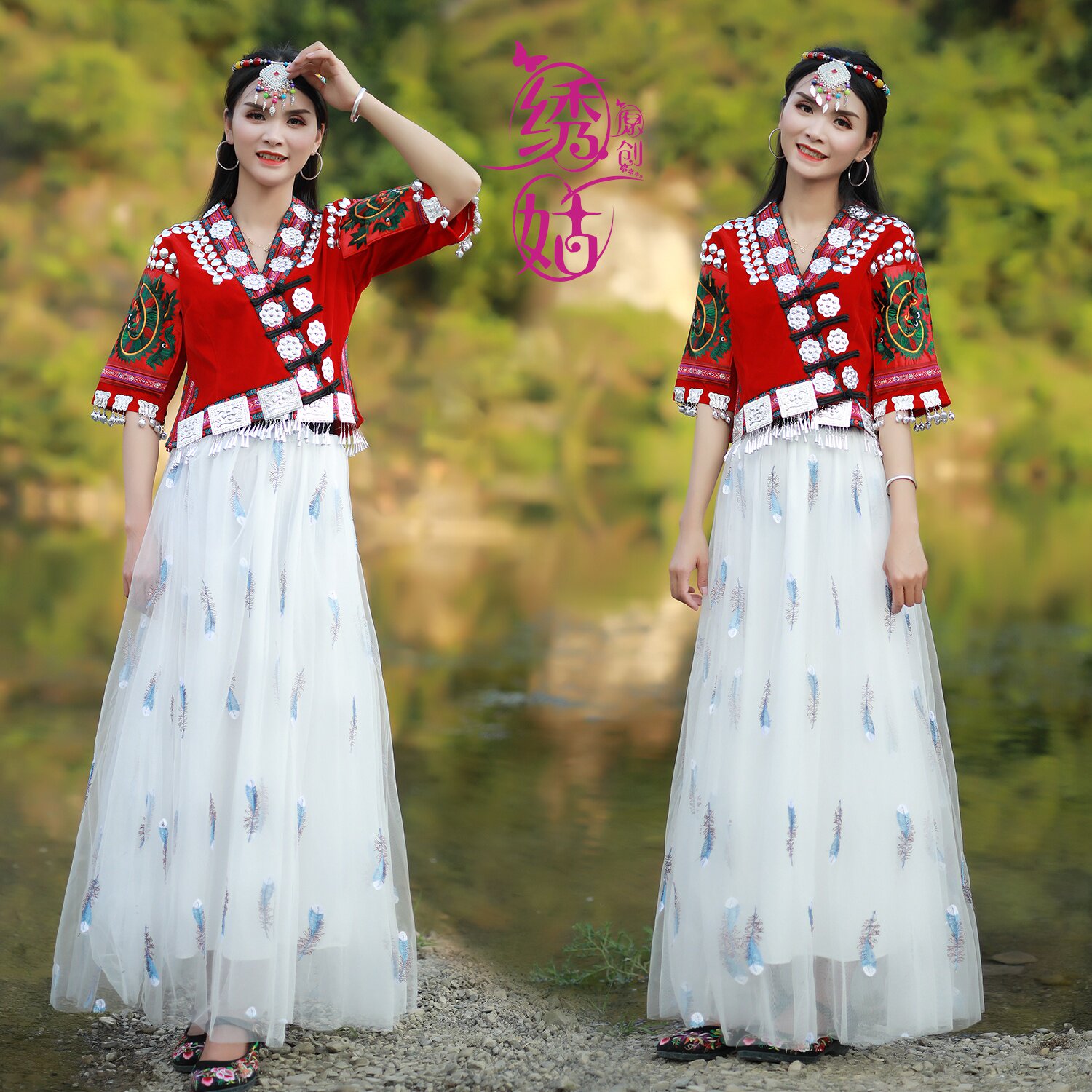 少数民族服装贵州湘西西苗日常艺术照民族风衣白纱裙民族服装