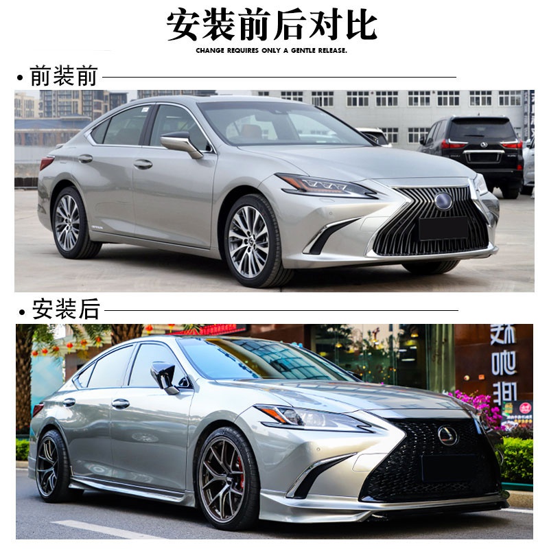 18-套件es200es300h蜂窝改装雷克萨斯外观运动es26020中网中网