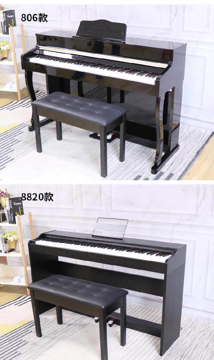 钢琴自学重锤架电木架实木少儿业余简明立式数码钢琴