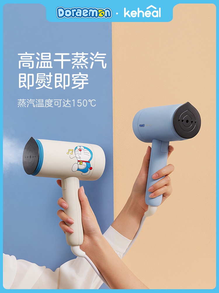 科西手持挂烫机家用蒸汽小型电熨斗便携式熨烫机宿舍柯西手指神器