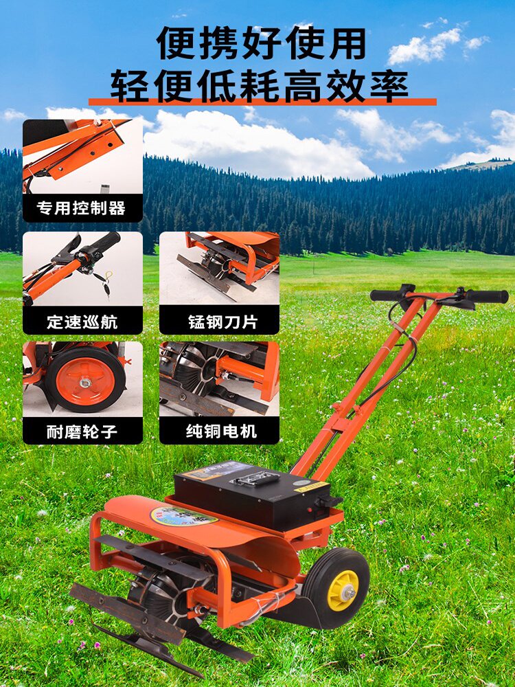 充电式农用多功能小型除草机电动锄地松土锄头机开荒割草机
